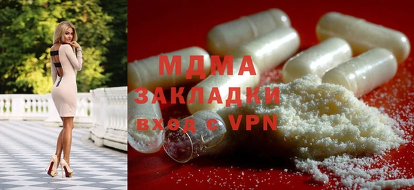 mix Балахна